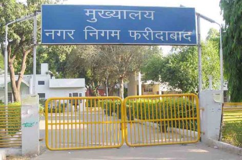 फरीदाबाद नगर निगम कर चोरों पर तो कार्यवाही लेकिन  कामचोरों और रिश्वतखोरों को छूट..