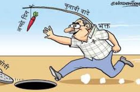 गुजरात दंगों में जो वो 48 घण्टों में हासिल कर पाये, दिल्ली में वो उन्होंने 36 घण्टों में ही हासिल कर लिया।