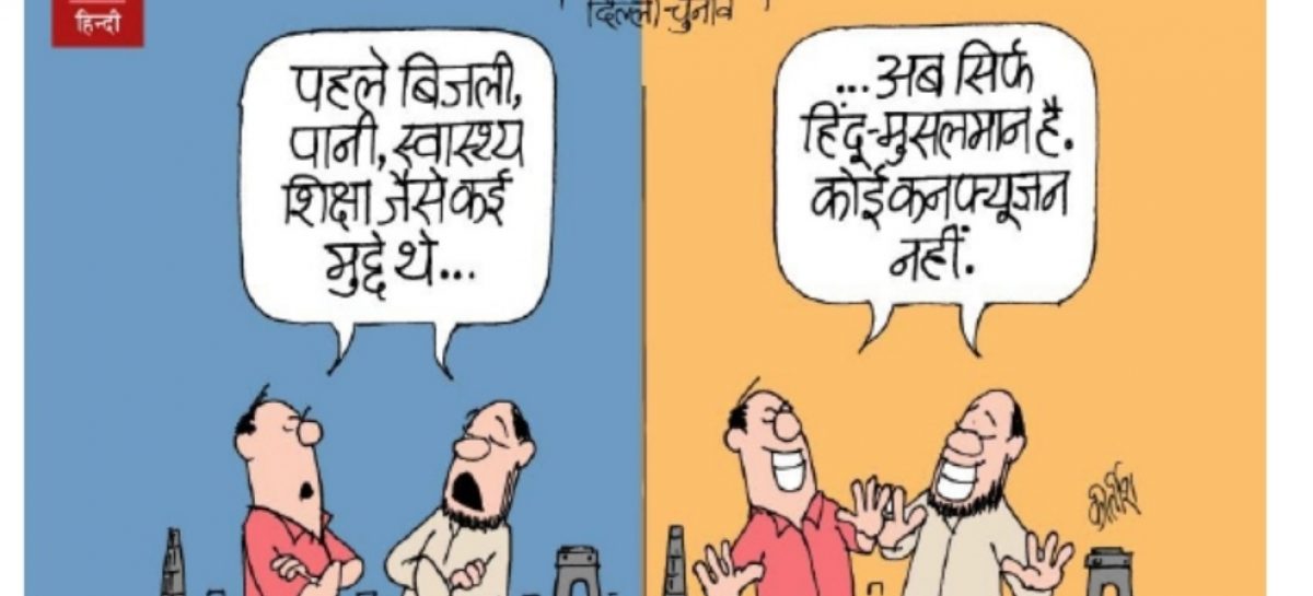 हर चीज़ में पोज़ीटीव, कचरे में से ढूंढ कर खाना निकालते सूअर, गाय और कुत्ते से सीखें…