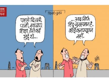 हर चीज़ में पोज़ीटीव, कचरे में से ढूंढ कर खाना निकालते सूअर, गाय और कुत्ते से सीखें…