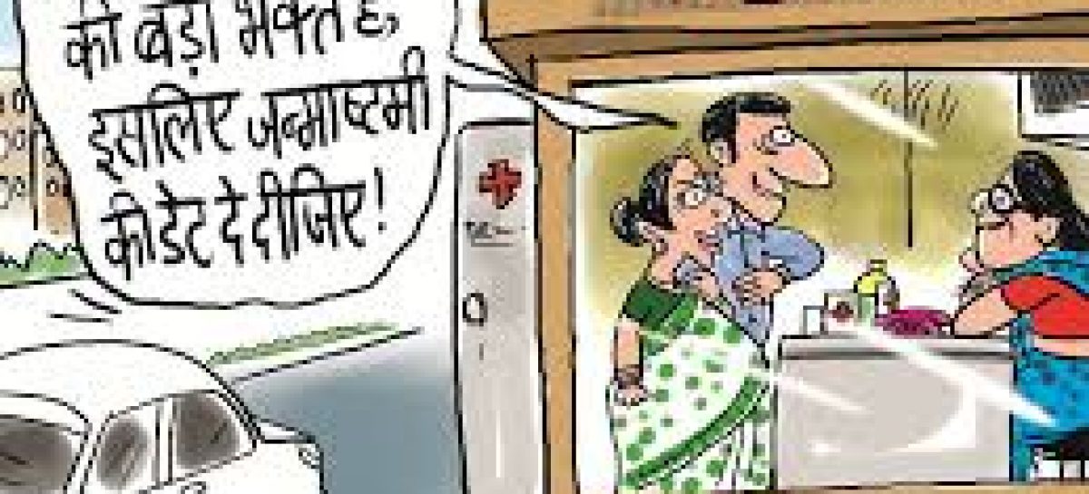 तय किया हुआ था कि कोरोना होगा तो मोदी जी के बनवाये हस्पताल में ही इलाज करवायेगा।