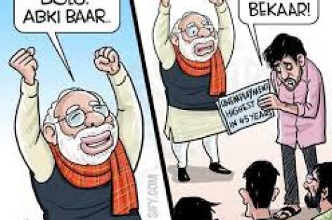 कर्मचारियों को अलग-अलग समय देते हुए दफ्तर बुलाया और उनसे इस्तीफा देने को कहा। हर कर्मचारी से कहा गया कि अगर उन्हें वेतन चाहिए तो इस्तीफा देना होगा
