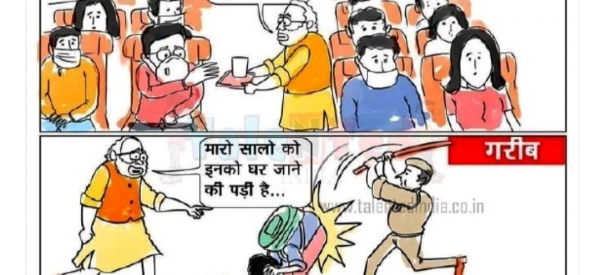 विधायक, घर से दफ्तर तक के चक्कर कटवाता है पर मना नहीं करता कि खाना नहीं दूंगा, खाना मिलता भी नहीं।