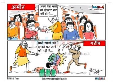 विधायक, घर से दफ्तर तक के चक्कर कटवाता है पर मना नहीं करता कि खाना नहीं दूंगा, खाना मिलता भी नहीं।