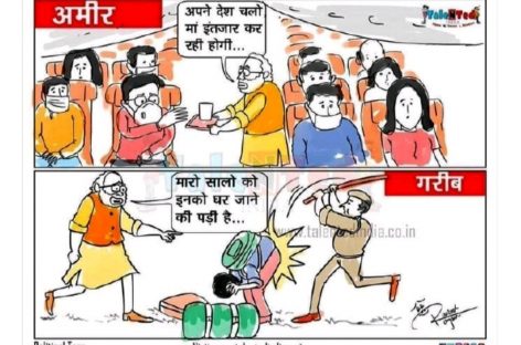 विधायक, घर से दफ्तर तक के चक्कर कटवाता है पर मना नहीं करता कि खाना नहीं दूंगा, खाना मिलता भी नहीं।