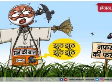 आरएसएस (राष्ट्रीय स्वयं सेवक संघ) के स्कूलों में पढे भाजपाईयों का कोई मुकाबला नहीं। ये सफेद झूठ बोलने में एकदम माहिर हैं।