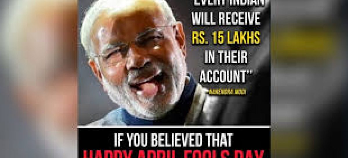 इसे कहते हैं गुप्त दान,  20 लाख करोड़ दे भी दिये और लेने वालों को पता भी नहीं चला।