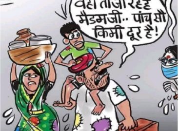 स्वयंसेवी संस्थाओं ने हाथ खड़े कर दिये हैं कि वो अब और मुफ्त राशन नहीं बांट सकते। क्या इसीलिए ट्रेन चलायी है?