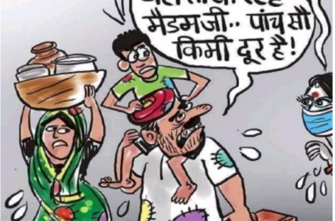 स्वयंसेवी संस्थाओं ने हाथ खड़े कर दिये हैं कि वो अब और मुफ्त राशन नहीं बांट सकते। क्या इसीलिए ट्रेन चलायी है?