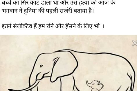गुजरात में हुये मुस्लिमों के कत्लेआम में एक गर्भवती महिला के पेट में से बरछे से चीर कर बच्चे को निकाला गया और उसे शहर में घुमाया गया