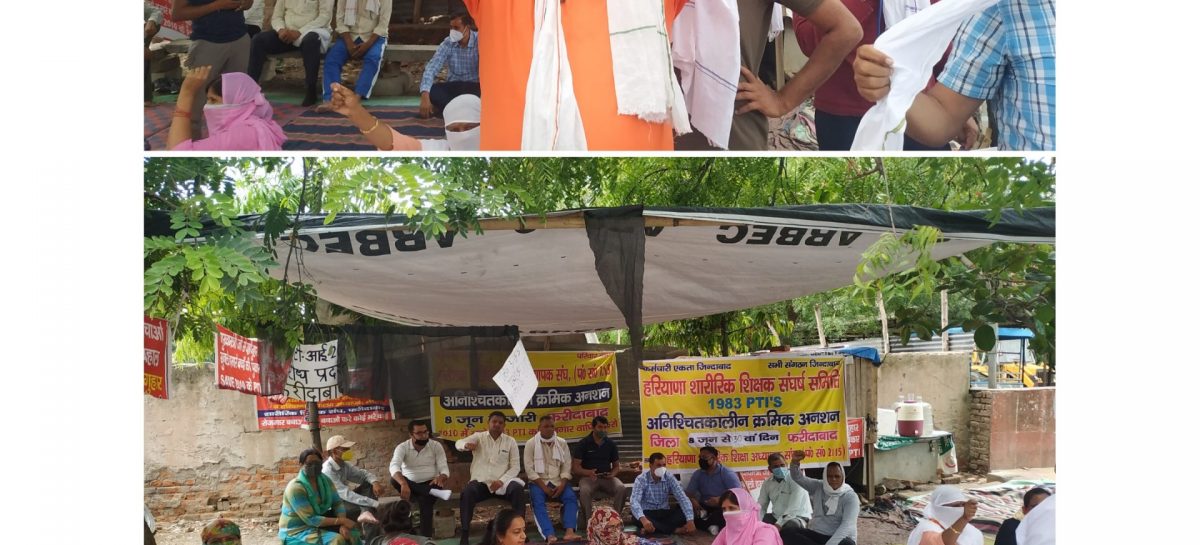 यदि सरकारी नजरिया देखें तो कोर्ट के अनुसार भर्ती प्रक्रिया में अनियमितता पायी गई है, तो इस अनियमितता की सजा इन लोगों को क्यों दी जा रही है