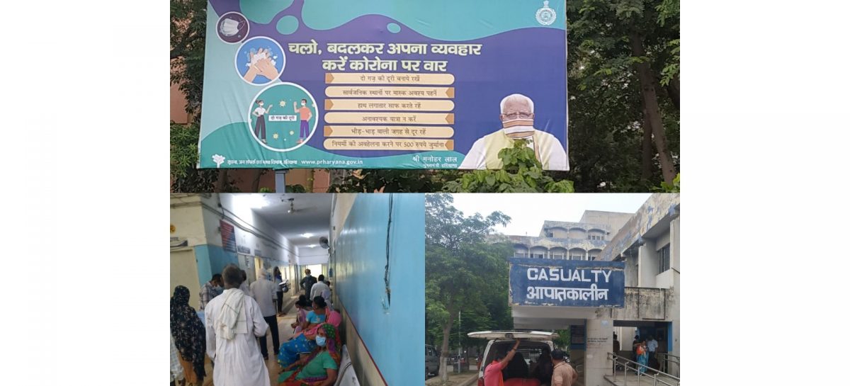 ऐसा नहीं है कि इस अस्पताल के बुरे हाल कोई भाजपा के सत्ता में आने के बाद ही हुए हैं। इसके बुरे हाल तो उसी दिन से तय हैं जिस दिन से ये गरीबों का इलाज करने वाला अस्पताल बनना तय हुआ था, इस बात की पुष्टि आप अपने आस-पास किसी भी अस्पताल को देख कर कर सकते हैं जो सरकारी और गरीबों के लिए हो