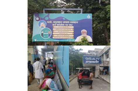 ऐसा नहीं है कि इस अस्पताल के बुरे हाल कोई भाजपा के सत्ता में आने के बाद ही हुए हैं। इसके बुरे हाल तो उसी दिन से तय हैं जिस दिन से ये गरीबों का इलाज करने वाला अस्पताल बनना तय हुआ था, इस बात की पुष्टि आप अपने आस-पास किसी भी अस्पताल को देख कर कर सकते हैं जो सरकारी और गरीबों के लिए हो