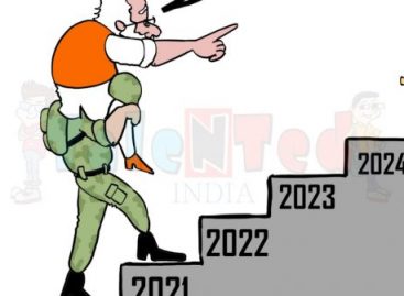 यहां तो हालत ये है कि हमारे सैनिक अपना ही पैसा वापिस लेने के लिये भिखारियों की तरह अफसरों की मिन्नतें करते घूम रहे हैं
