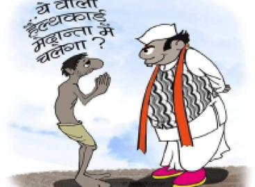 किस बजट को पूर्व सवास्थ्य मंत्री नड्डा जैसे घोटालेबाजों की सेंधमारी से बचा कर रखना भी जरूरी है?