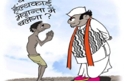 किस बजट को पूर्व सवास्थ्य मंत्री नड्डा जैसे घोटालेबाजों की सेंधमारी से बचा कर रखना भी जरूरी है?