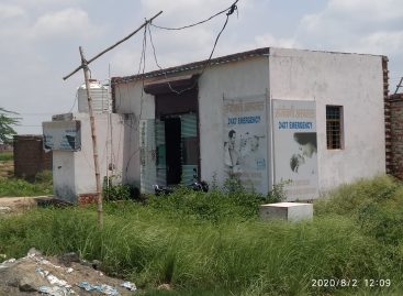 सरकारी शौचालय जितनी जगह के अस्पताल में लगे फ्लेक्स बोर्ड पर ओपीडी, 24 घंटे आपातकालीन सुविधा से लेकर सभी दवाइयों की सुविधाओं के होने का दावा किया गया है