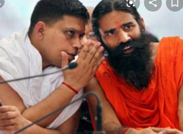 बिहार से संचालित किया गया फ्रॉड, रामदेव और बालकृष्ण की जानकारी में,