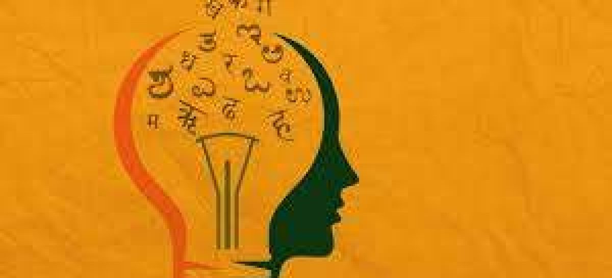 प्राणी जगत में मनुष्य के अतिरिक्त कोई अन्य प्राणी बेरोजगार नहीं होता। मनुष्य भी नहीं होना चाहिए। यदि शिक्षा नीति का लक्ष्य ऐसा हो सके तो कानून-व्यवस्था के अभिभावकों के लिए यह एक सपना पूरा होने जैसा होगा। समाज ज्यादा सुरक्षित महसूस करेगा और  हर पुलिसवाला अधिक चैन से सो सकेगा।