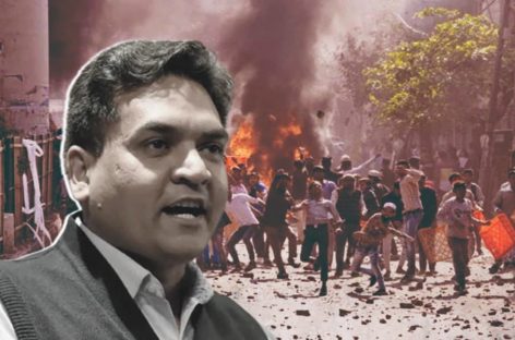 दिल्ली पुलिस कमिश्नर को फरवरी दंगों का यह सच भी बताना चाहिए…