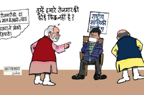 हरियाणा बेरोजगारी में नंबर 1, लेकिन कांग्रेसी घरों में छिपे  बेरोजगार युवकों और किसानों के आंदोलन से बनाई दूरी..