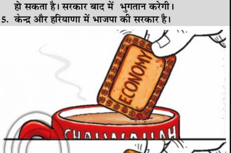 राज्यों को उनका हिस्सा न देकर केन्द्र सरकार में जिस तरह उनका आक्रोश को बढ़ा रही है वह कहीं बगावत का रूप न ले ले।