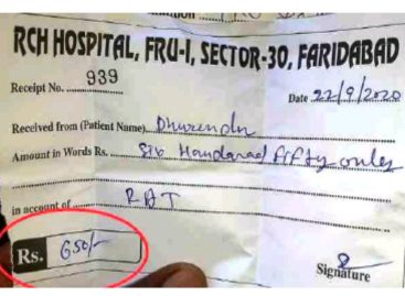 हरियाणा के सरकारी अस्पतालों में कोविड19 टेस्टिंग के नाम पर खुली लूट