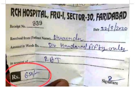 हरियाणा के सरकारी अस्पतालों में कोविड19 टेस्टिंग के नाम पर खुली लूट
