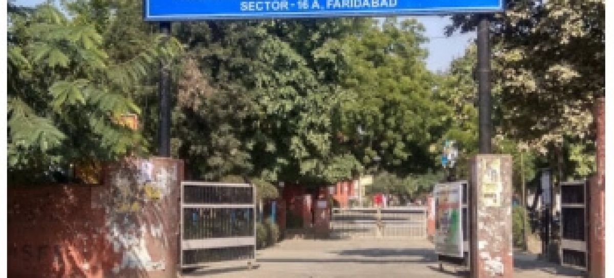 नेहरू कॉलेज फरीदाबाद  पढ़ाई-लिखाई गई भाड़ में सिर्फ रैंकिंग की चिन्ता…