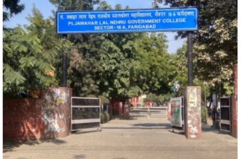 नेहरू कॉलेज फरीदाबाद  पढ़ाई-लिखाई गई भाड़ में सिर्फ रैंकिंग की चिन्ता…