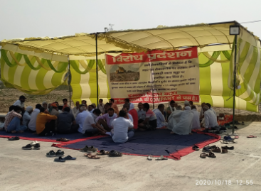 बंधवाड़ी के बाद अब सीही के सत्यानाश की तैयारी…