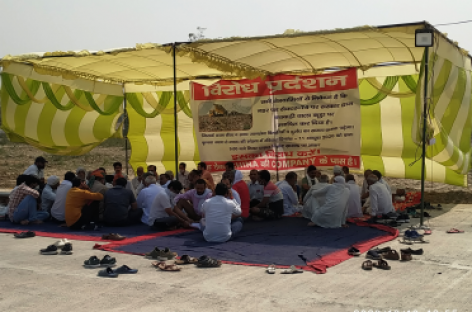 बंधवाड़ी के बाद अब सीही के सत्यानाश की तैयारी…