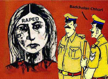 पुलिस के साये में बलात्कार!