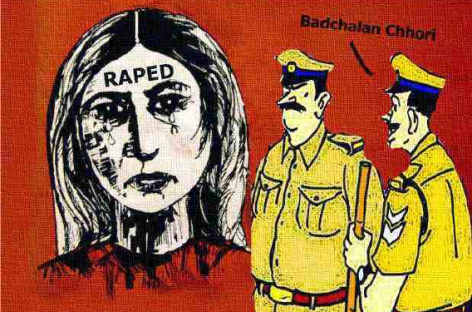 पुलिस के साये में बलात्कार!