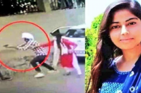 निकिता केस : चार्जशाीट से  ‘लव जिहाद’ गायब  परिवार मांग रहा 1 करोड़ रुपये और सरकारी नौकरी !!