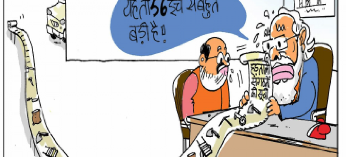 हरियाणा बिल्डिंग कोड 2017 में संशोधन..