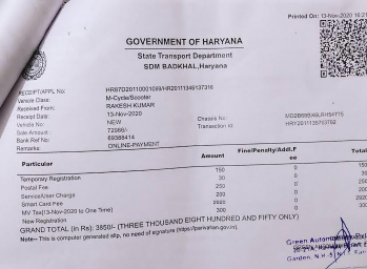 गाड़ी की आरसी बनवाने के दौरान किसके पेट में जाते हैं 30 रुपये  एसडीएम दफ्तरों में कमाई के नए-नए जरिए तलाश लिए गए हैं…