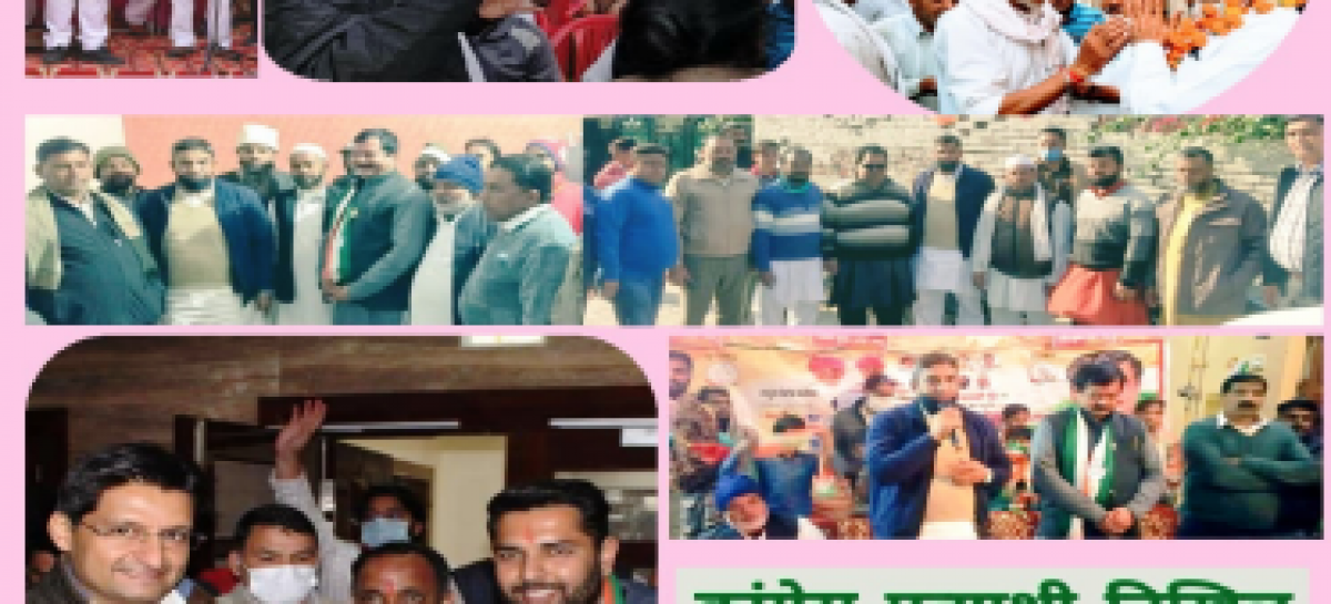 हरियाणा निकाय चुनाव में खट्टर के राष्ट्रीय मुद्दों और पंजाबी कार्ड को शहरी मतदाताओं ने धूल चटा दी…