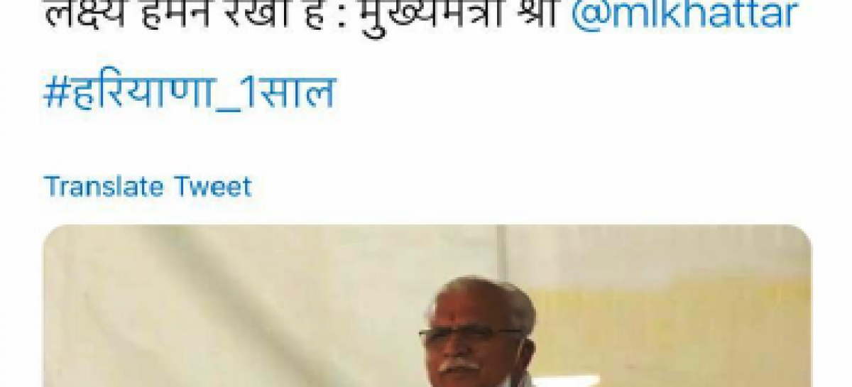 नौकरियों के नाम पर खट्टर सरकार कर रही है भद्दा मजाक  बार-बार भर्ती के लिए निकलते हैं विज्ञापन, फिर रद्द हो जाती है भर्तियां