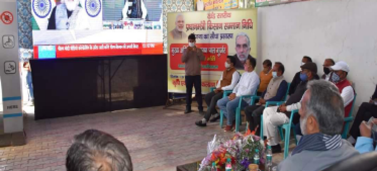 मंत्री कृष्णपाल गूर्जर ने फर्जी किसानों के साथ देखा मोदी का लाइव प्रसारण  पलवल जाने की हिम्मत नहीं जुटा सके,