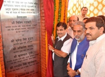 भूल चुके मंझावली पुल की याद फिर ताज़ा करा दी ‘मज़दूर मोर्चा ने