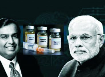 टीकाकरण की लूट में अब रिलायंस भी शामिल