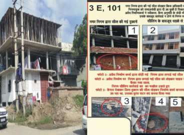 नगर निगम की लूट कमाई का बडा स्रोत है तोड़-फोड़ का धंधा
