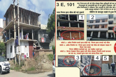 नगर निगम की लूट कमाई का बडा स्रोत है तोड़-फोड़ का धंधा