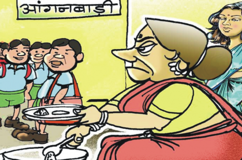 आंगनवाड़ी: शासकों की लूट कमाई का साधन बन कर रह गयी