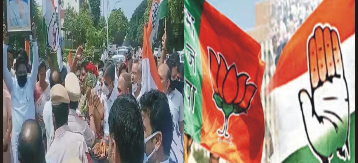 कांग्रेसी दफ्तर पर भाजपाई प्रदर्शन: खिसियानी बिल्ली खम्भा नोचे