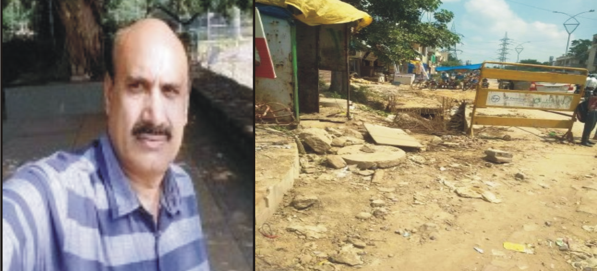 हार्डवेयर चौक से सोहना रोड तक की तीन किलोमीटर सड़क का निर्माण ड्रामा शुरू
