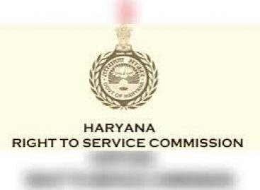 75 साल में सरकारी सेवाओं का हो गया सत्यानाश, बनाना पड़ा आरटीएस आयोग : कितना सफल?