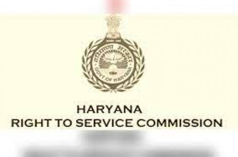 75 साल में सरकारी सेवाओं का हो गया सत्यानाश, बनाना पड़ा आरटीएस आयोग : कितना सफल?