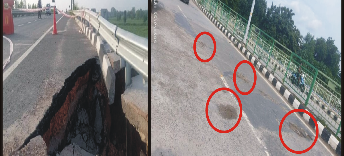 करोड़ों रुपये की लागत से बनी सड़क बनते-बनते टूटने लगी